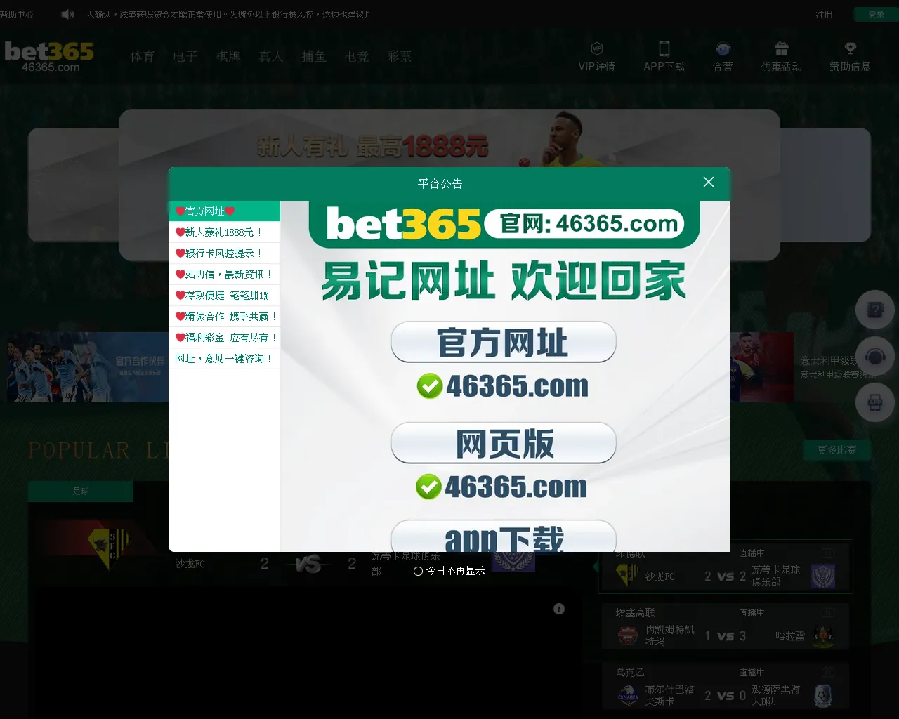 Screenshot of b256f.xyz