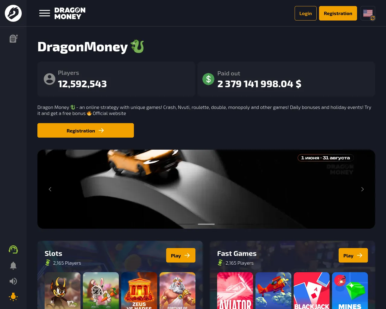 Screenshot of dragon-money.cc