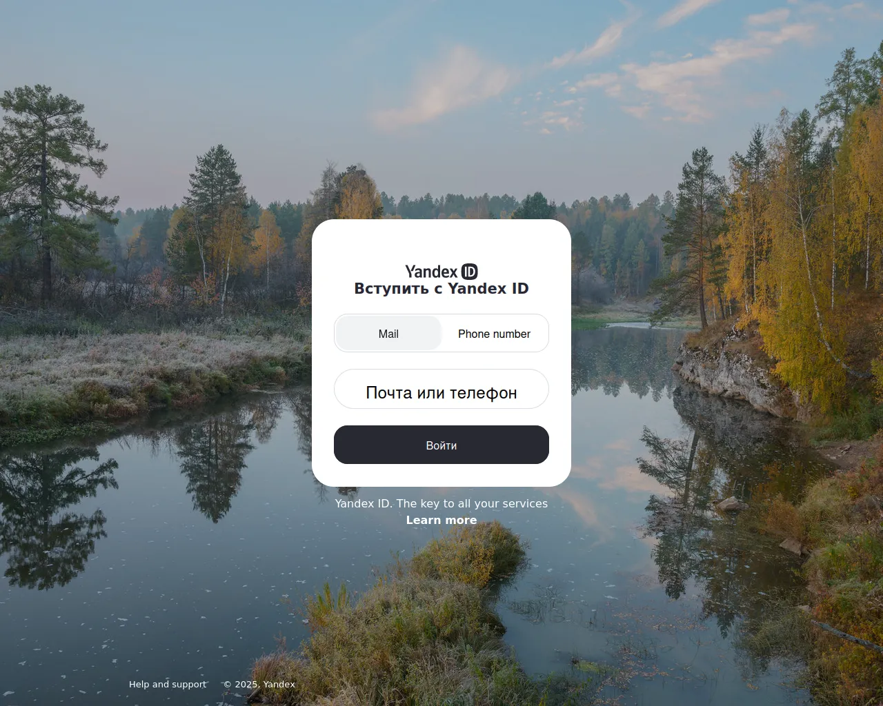 Screenshot of telemost-yanbex.org