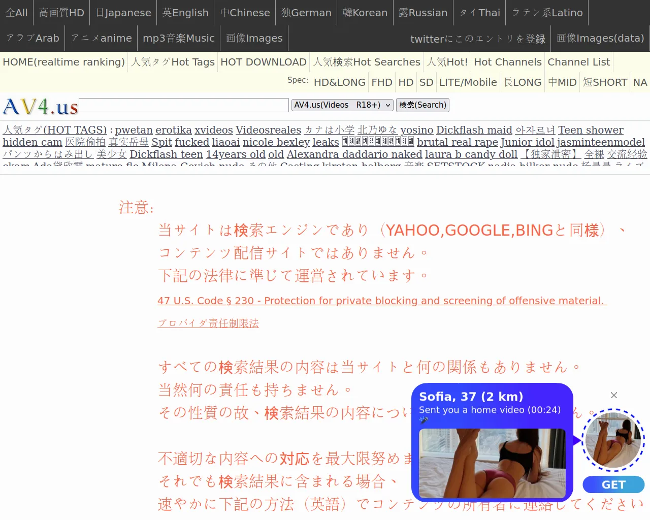 Report - en.tube-dl.top/v/s/naturismv.com/video/103/title/%D0%9F%D0%B5 ...