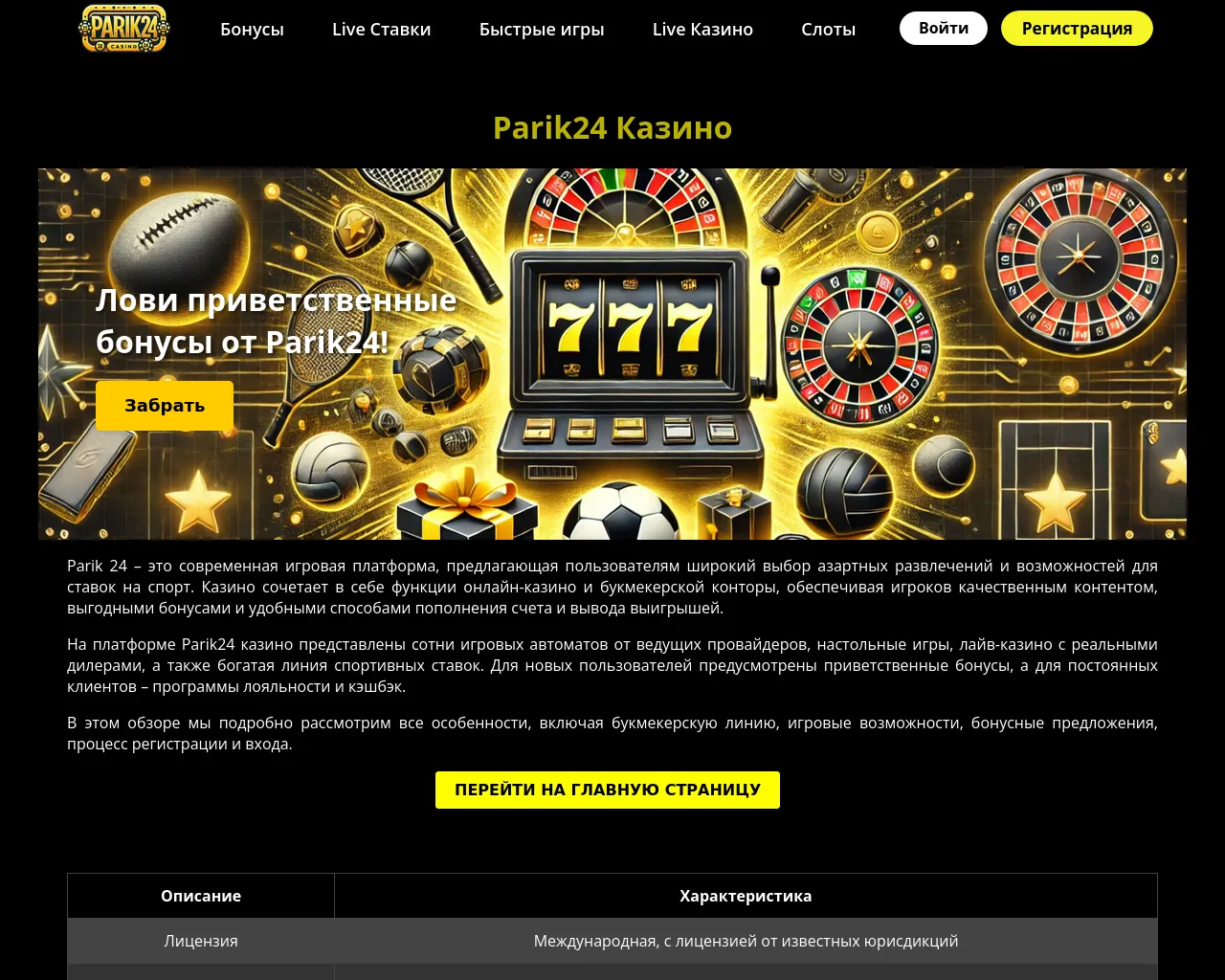 Screenshot of kozlovica.com.ua