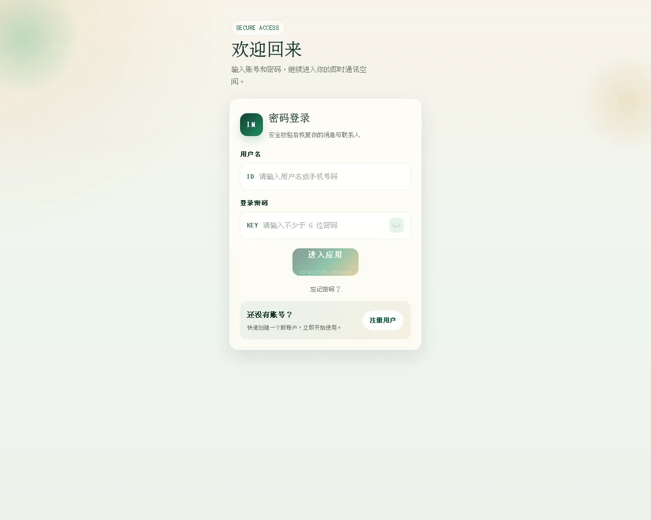 Screenshot of tronsave.vip