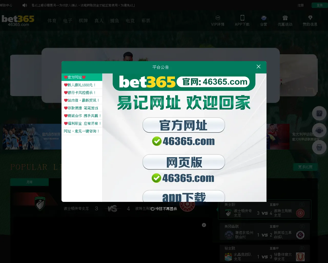 Screenshot of 14014.xyz