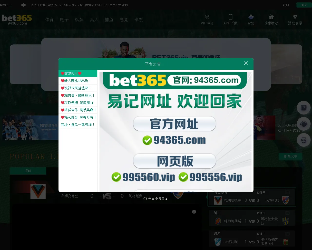 Screenshot of f230e.xyz