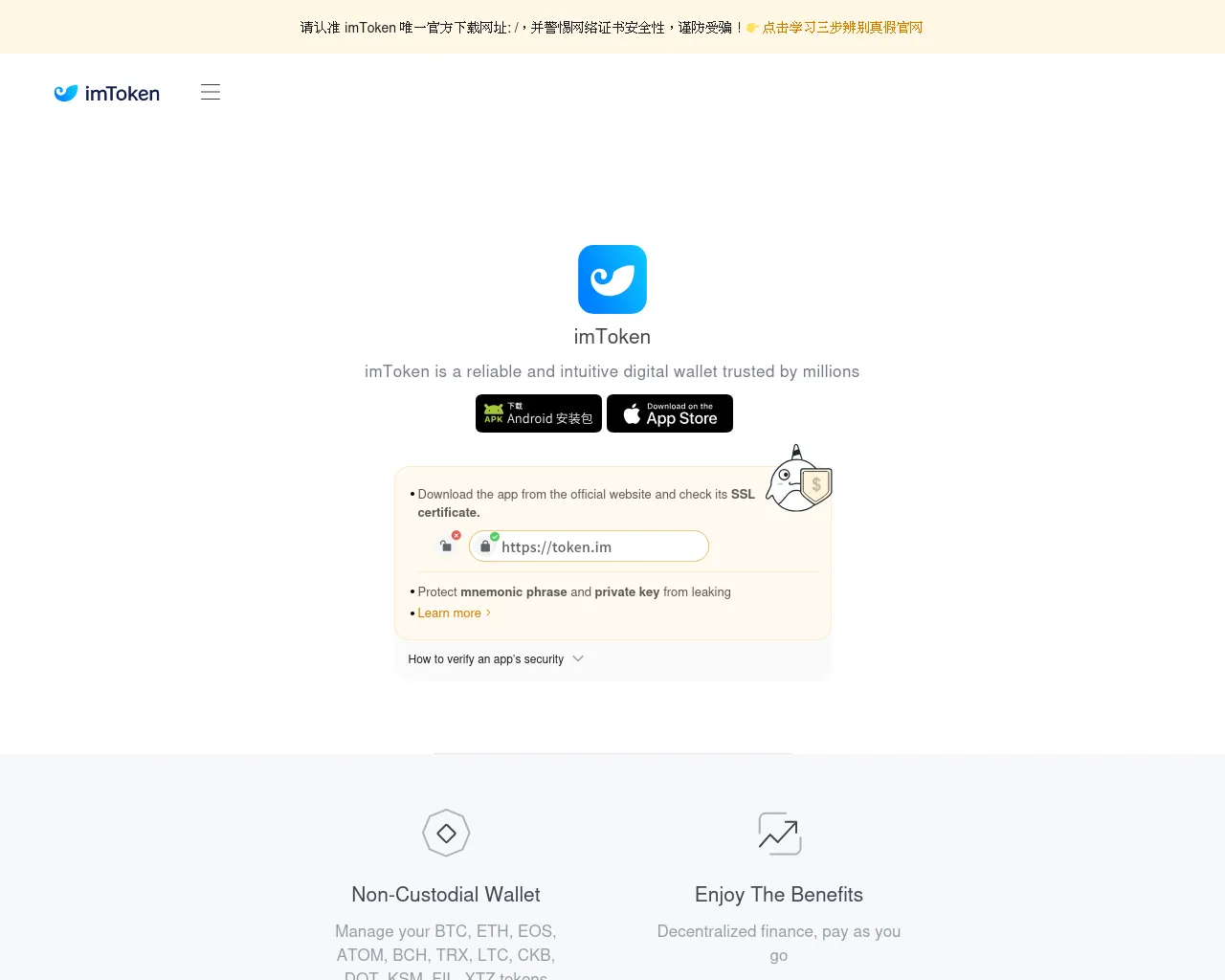 Screenshot of mtoken.click