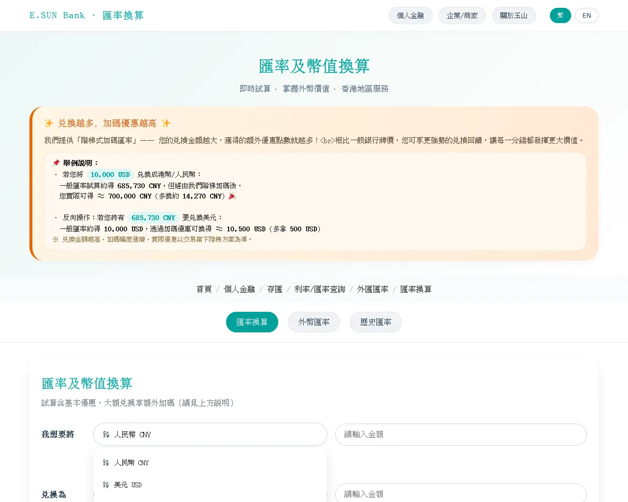 Screenshot of dravellix.vip