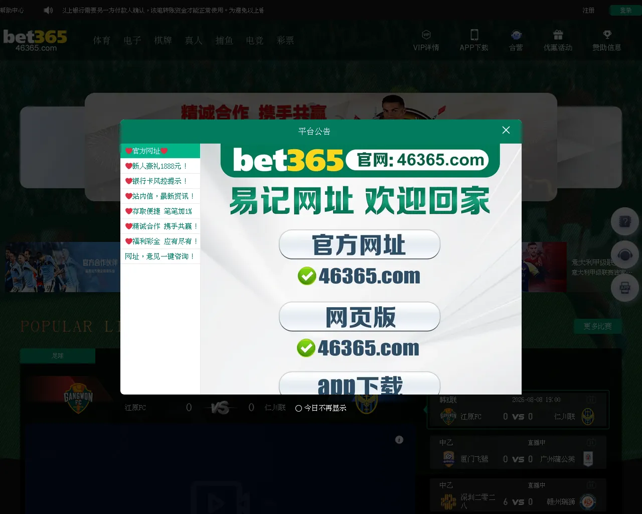 Screenshot of 71713.xyz