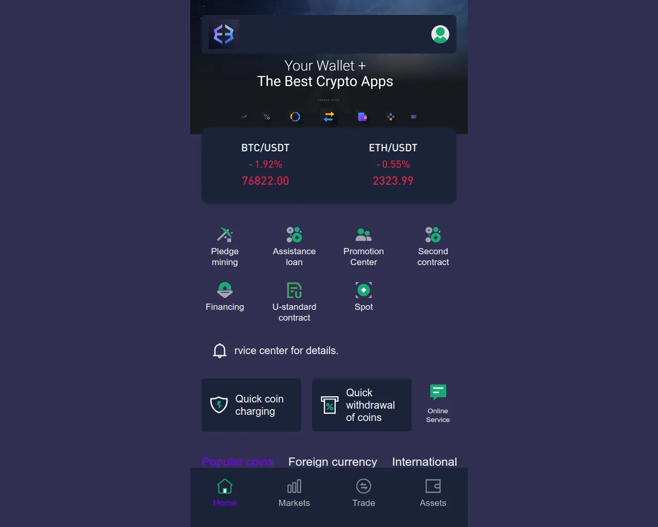Screenshot of exodusix.com