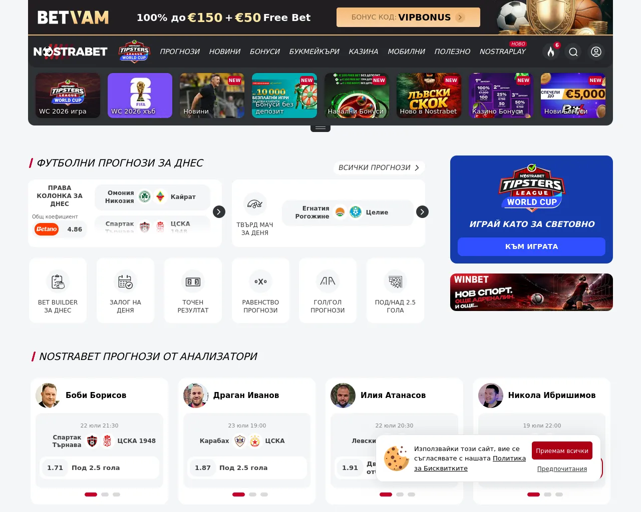 Screenshot of nostrabet.com