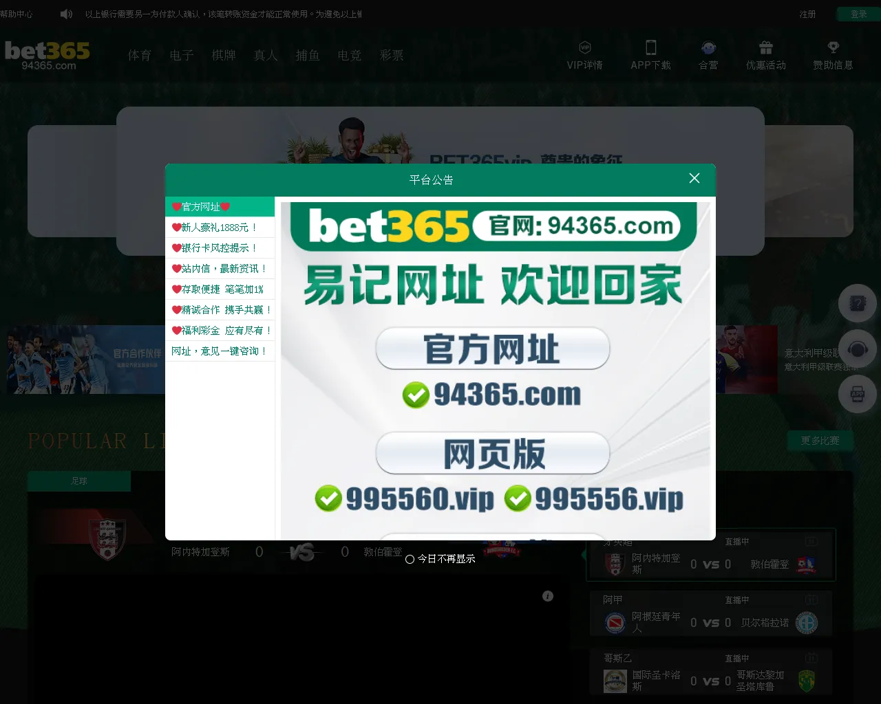 Screenshot of p117c.xyz