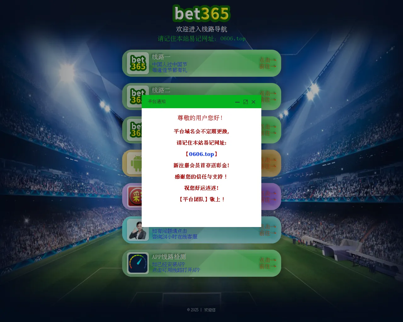 Screenshot of 6h667.com
