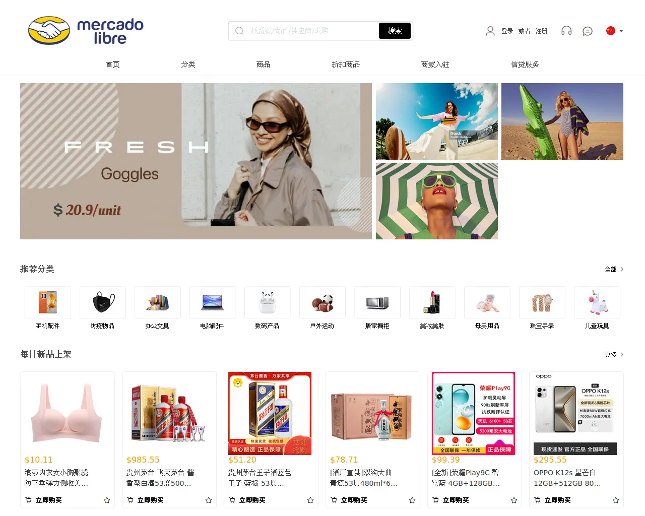 Screenshot of yykmxz.cn