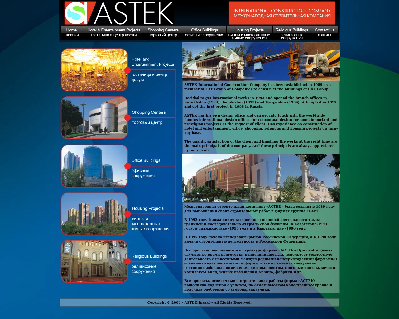 Screenshot of astekinsaat.com