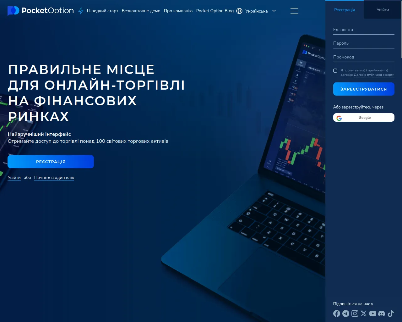 Screenshot of cimiha.pages.dev