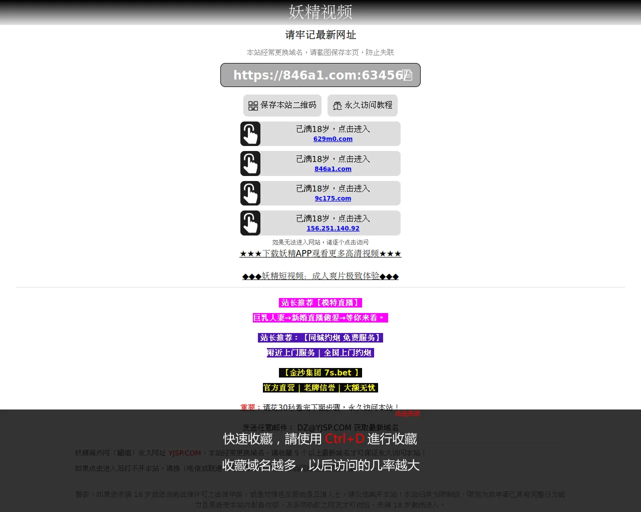 Report - 774a1.com/html/enter.html