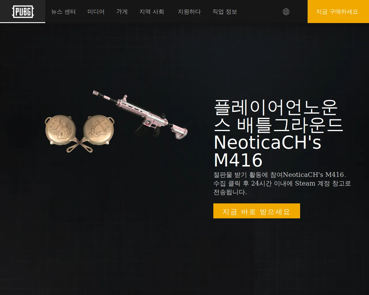 Screenshot of woeres.wiki