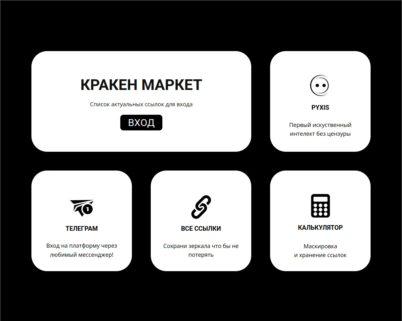 Screenshot of kk-2-kraken-cc.pages.dev
