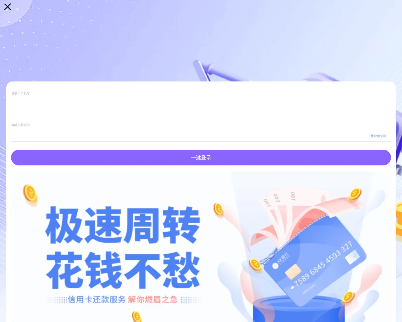 Screenshot of sunswaps.cyou