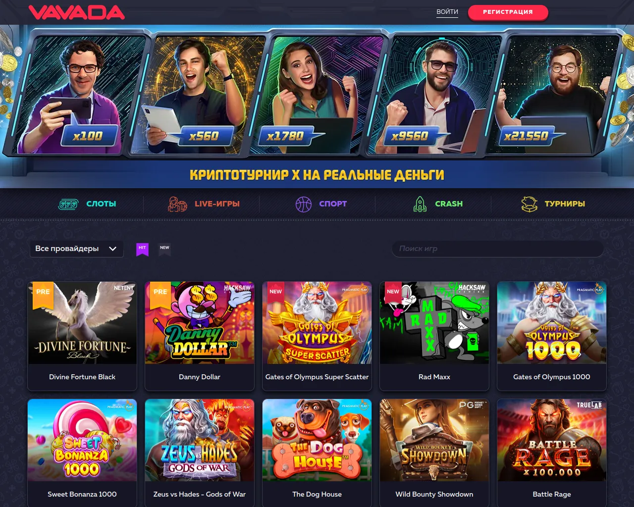 Screenshot of vavada909x.casino