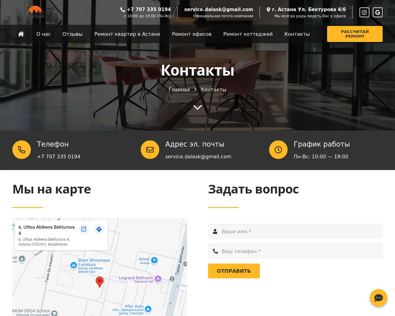 Screenshot of falveris.site