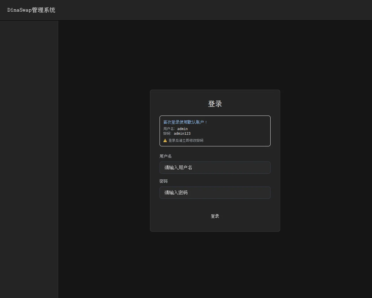 Screenshot of dapp.dinaswap.xyz