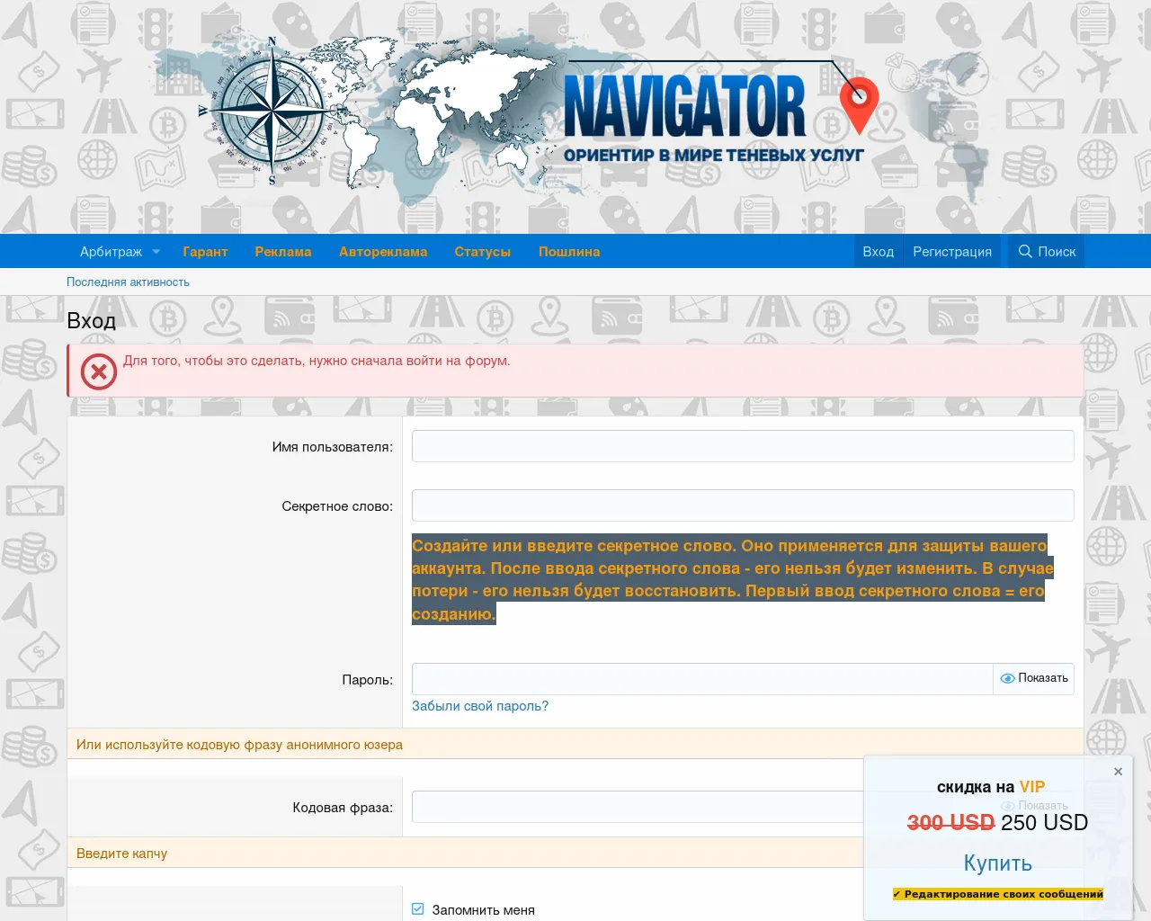 Screenshot of navik.to