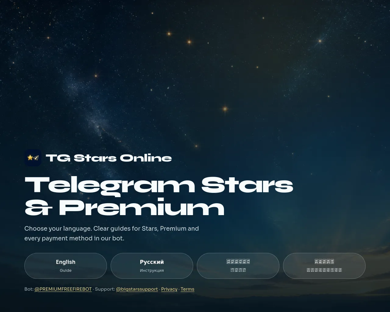 Screenshot of tgstarsonline.com