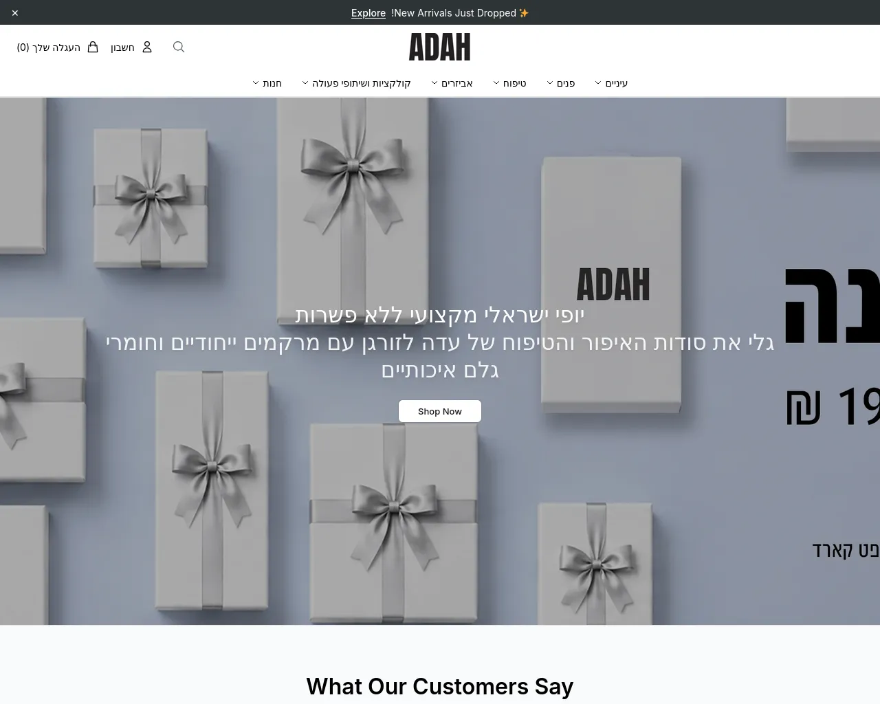 Screenshot of adahlazorganbeauty.shop