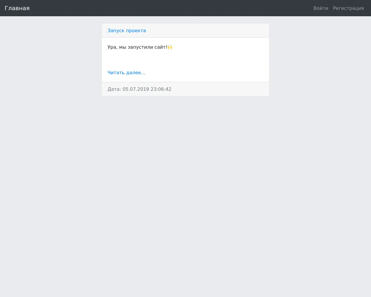 Screenshot of admin.go.non-steam.com