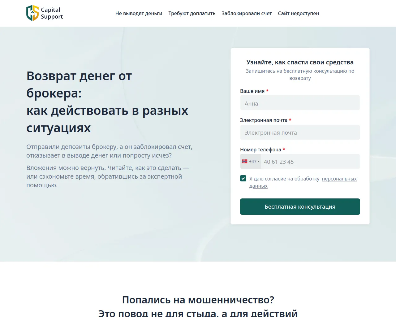 Screenshot of caport365.com