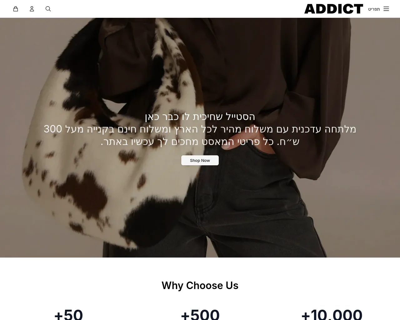 Screenshot of addictonline.shop