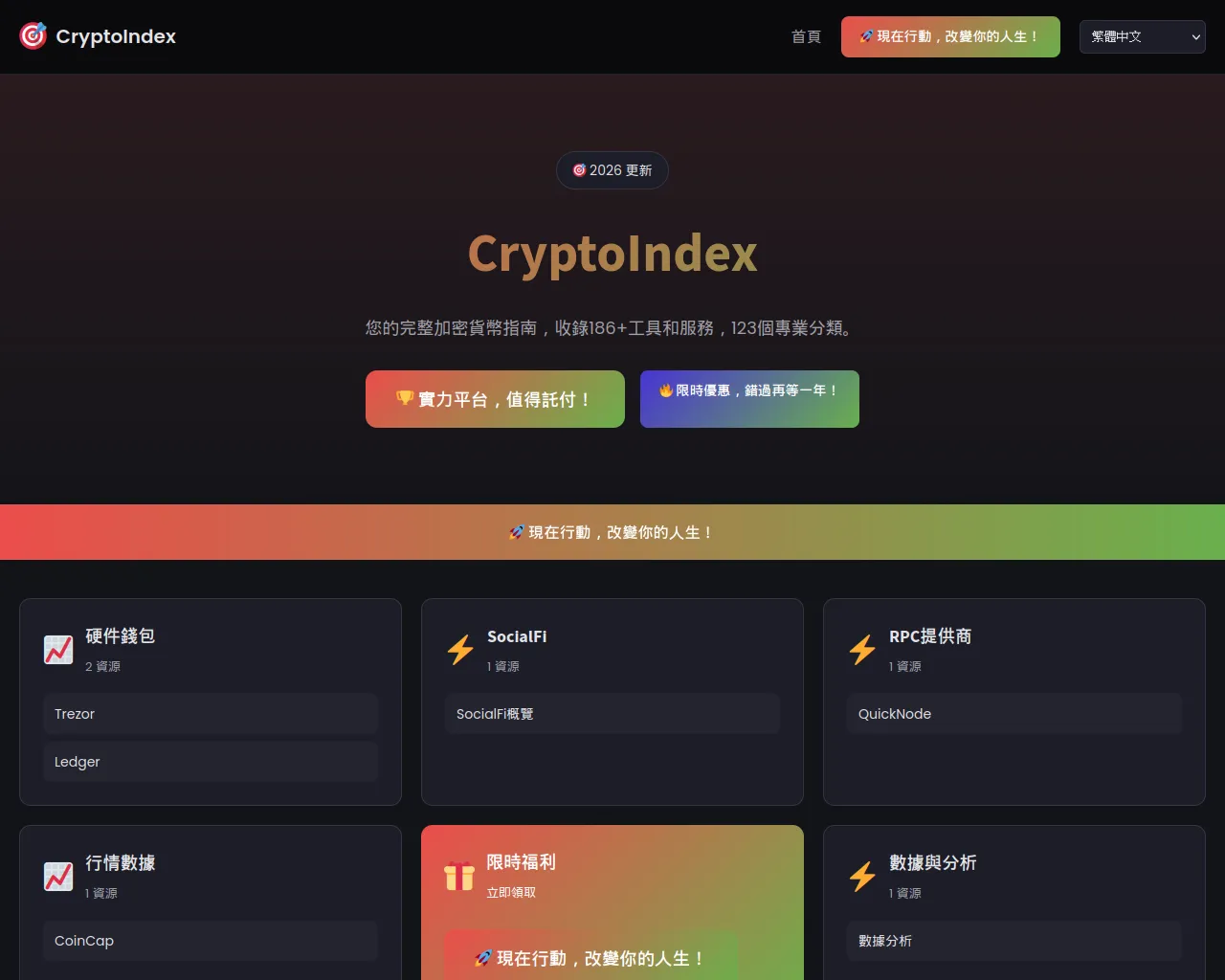 Screenshot of defihub99.com