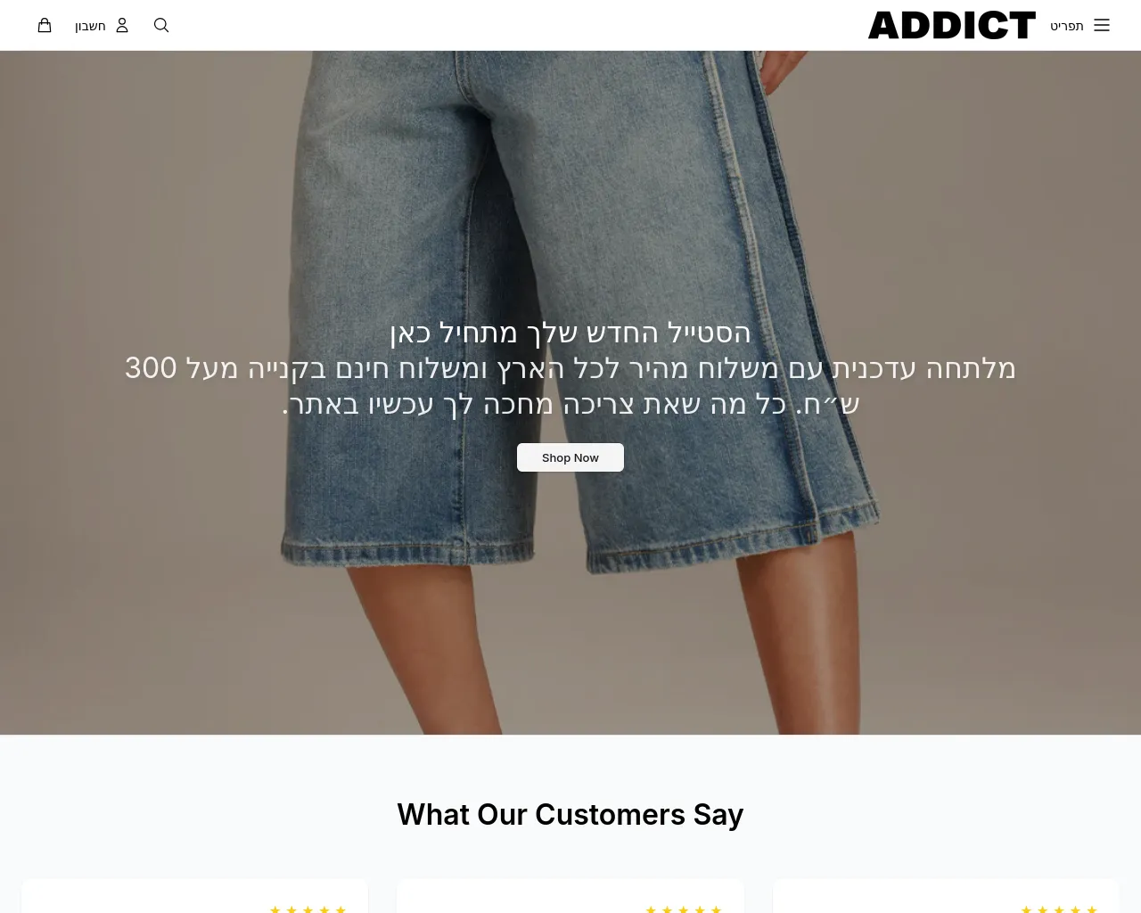 Screenshot of addictstyle.shop