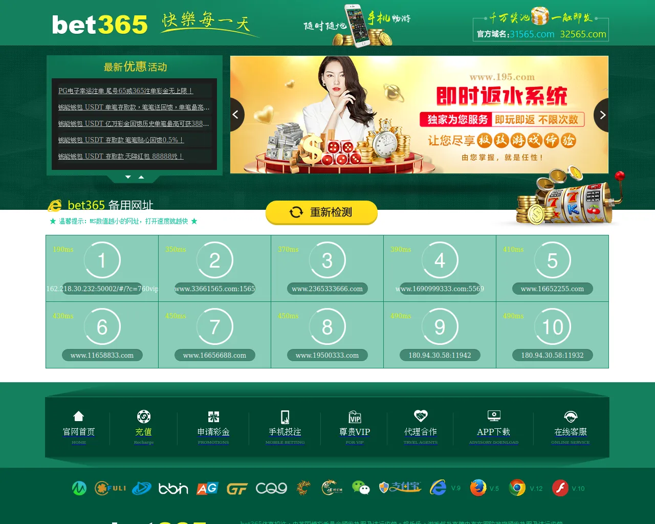 Screenshot of 15657799.com