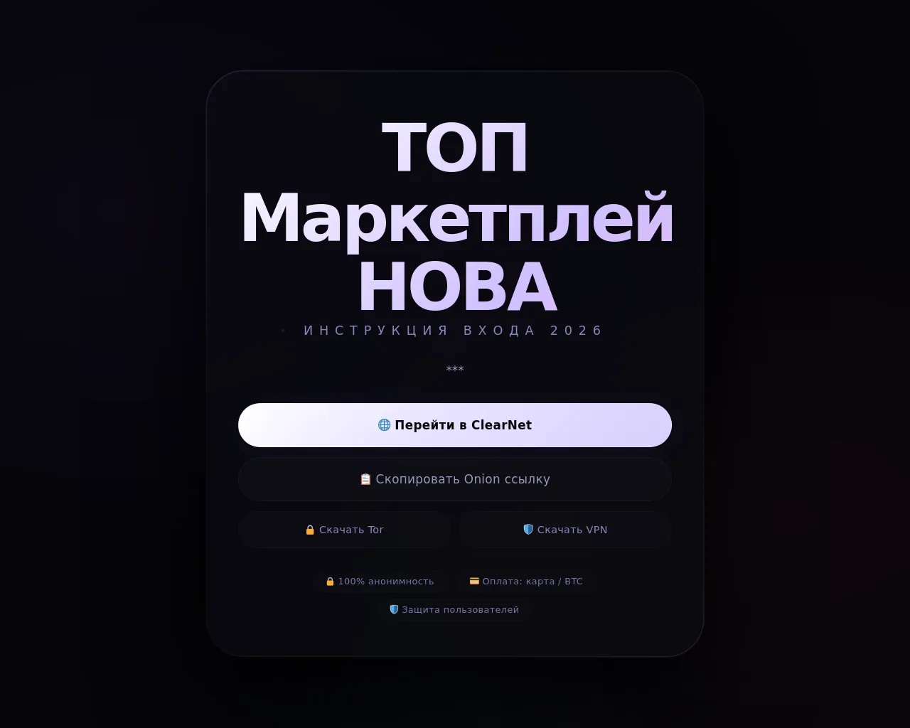 Screenshot of novamarketplace.icu