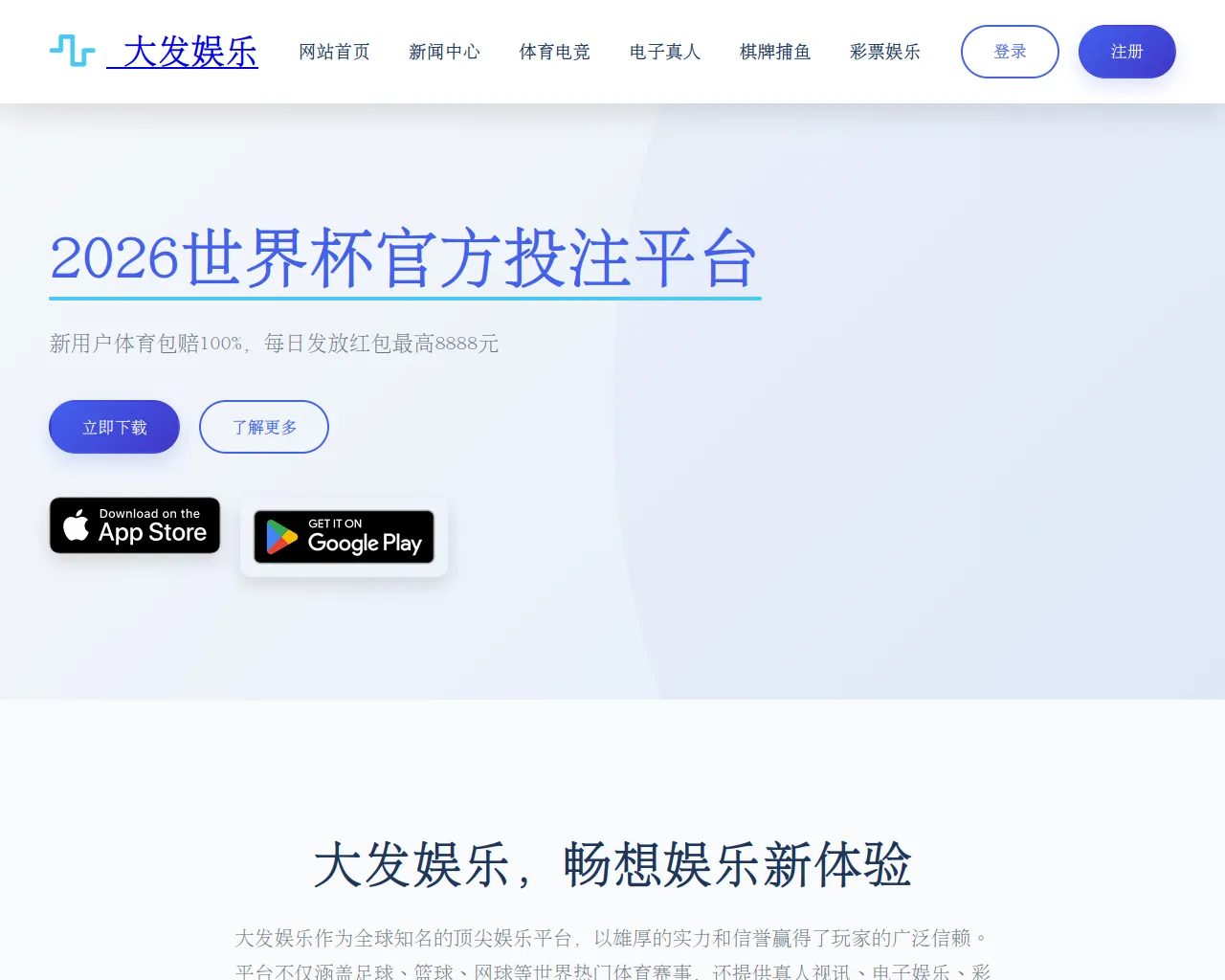 Screenshot of trust-dafayule.com