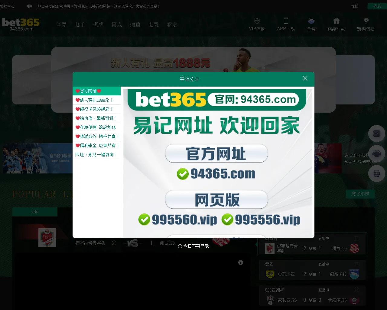 Screenshot of p113c.xyz