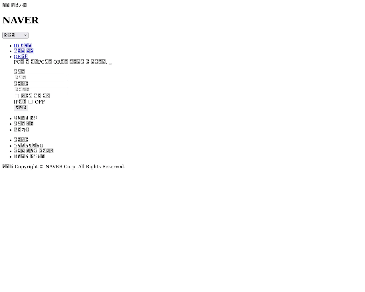 Screenshot of megadump.hetmedialab.nl