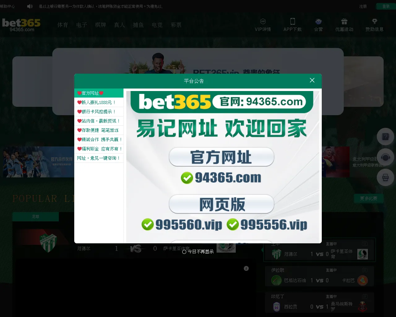 Screenshot of z24l.xyz