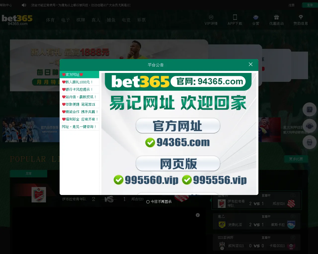 Screenshot of b236g.xyz