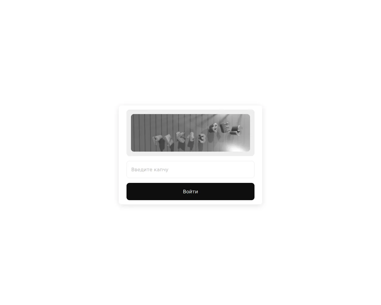 Screenshot of omgomgshop.cc