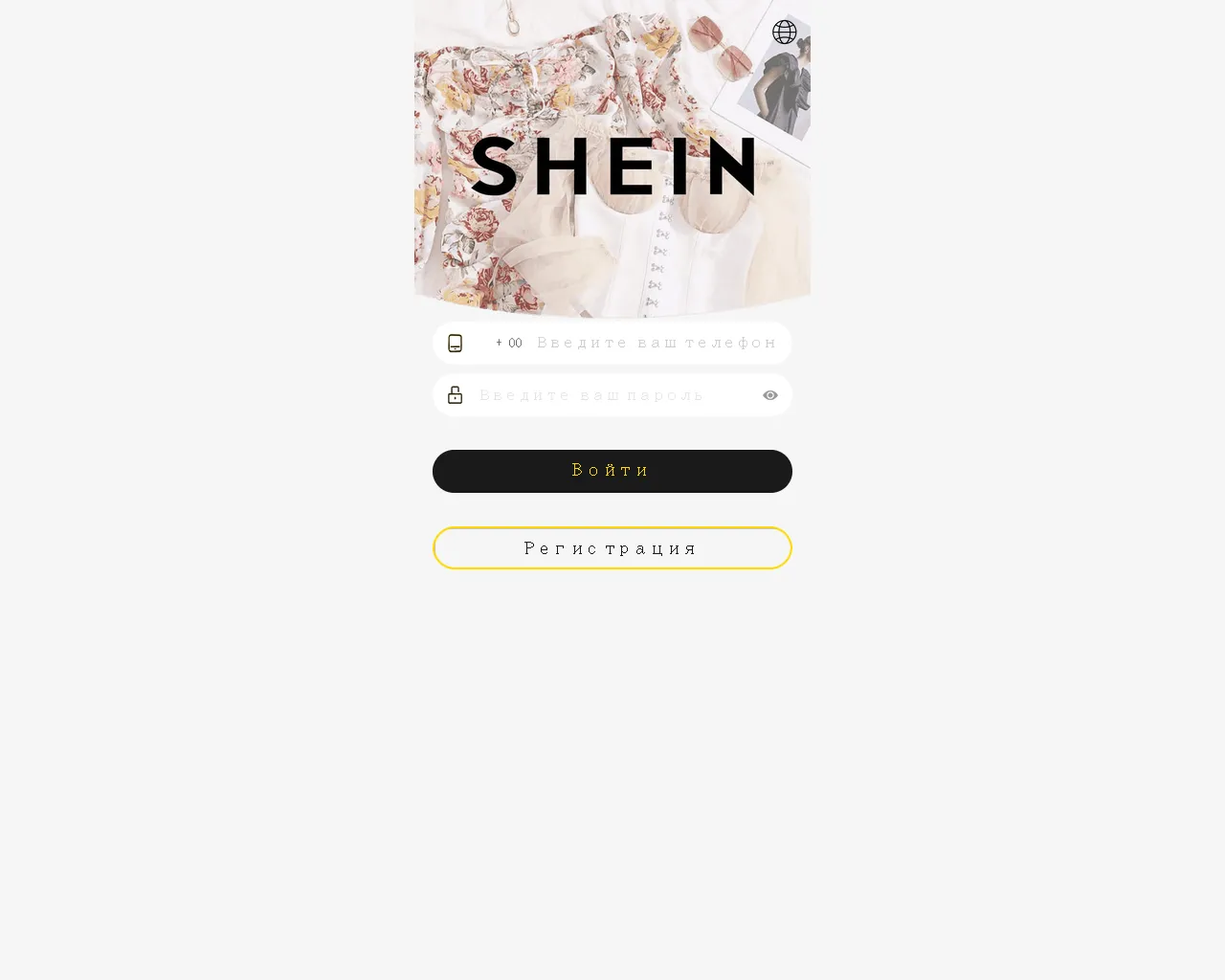 Screenshot of fefaewfaew.top