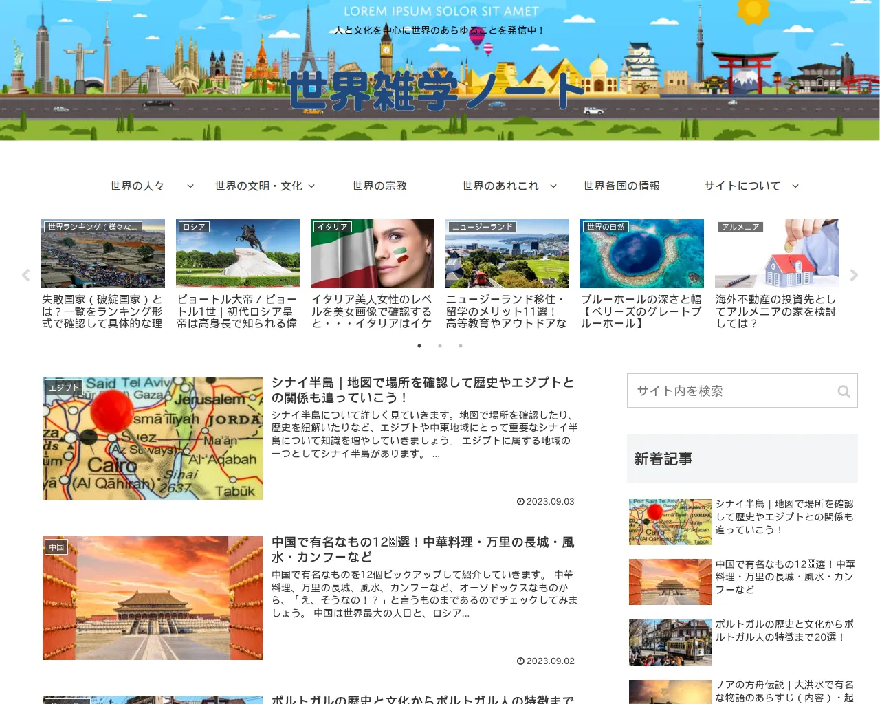 Report - world-note.com/