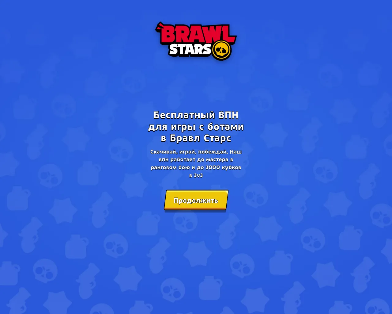 Screenshot of brawlfreevpn.lol