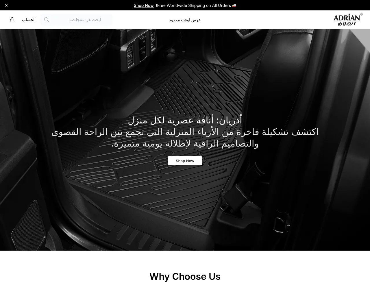 Screenshot of adrianuaedirect.shop