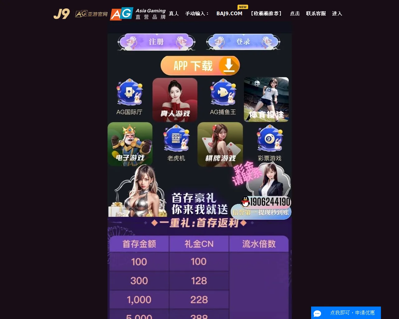Screenshot of home-bitget.com