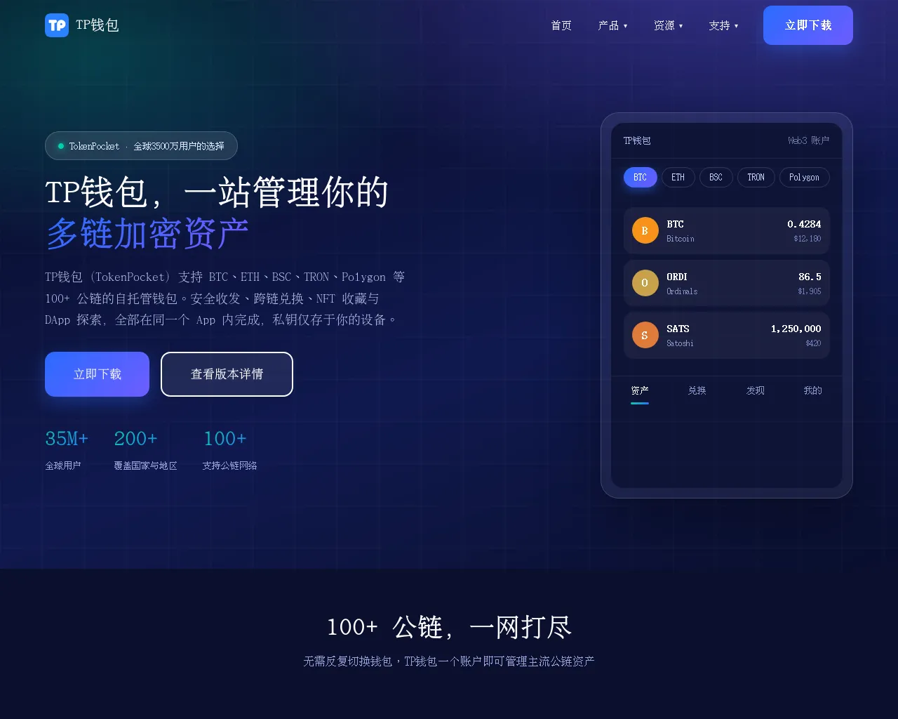 Screenshot of tpgoken.com.cn
