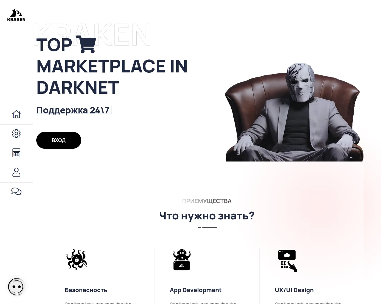 Screenshot of kraken-338.pages.dev