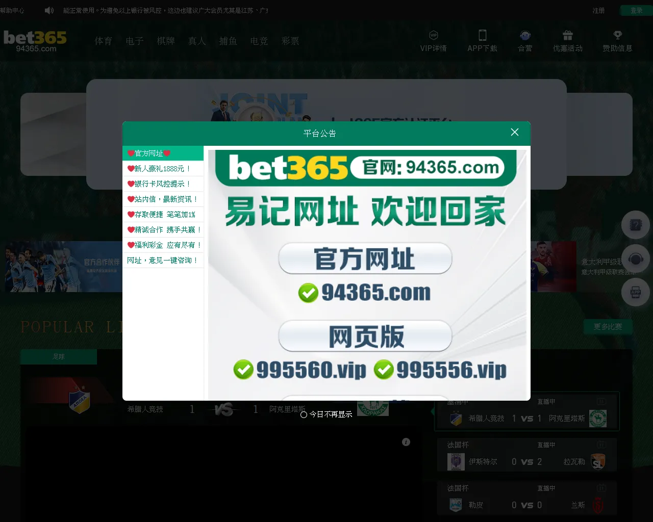 Screenshot of e76h.xyz