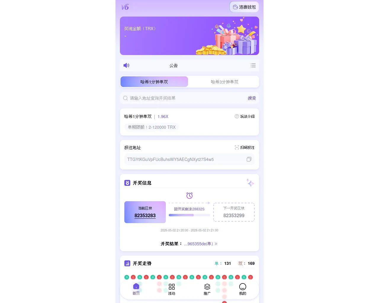 Screenshot of wmarket.one